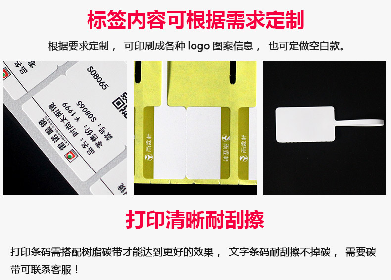 眼鏡標簽70-30_10.jpg