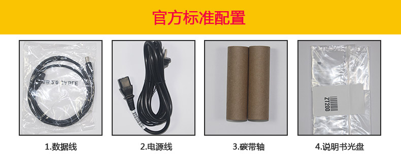 ZT210詳情_20.jpg