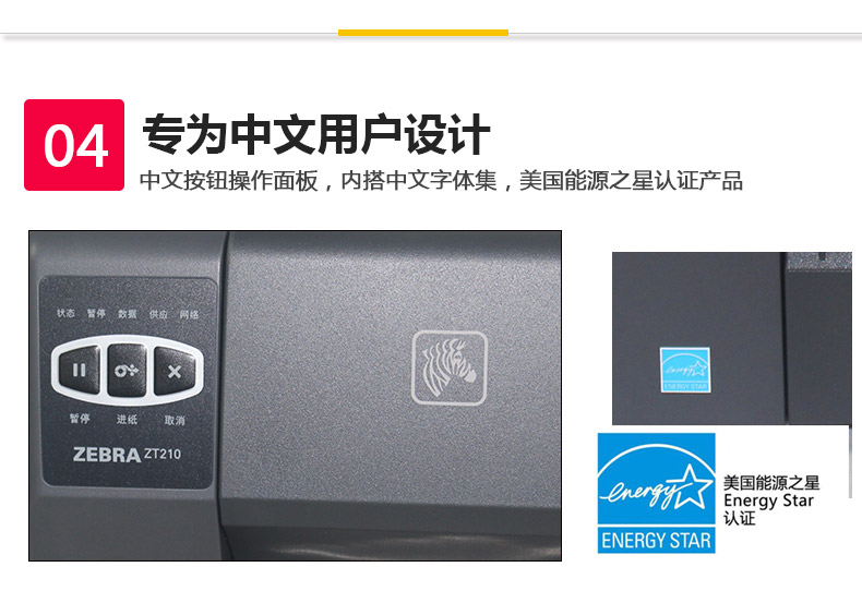 ZT210詳情_10.jpg