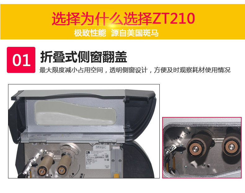 ZT210詳情_07.jpg