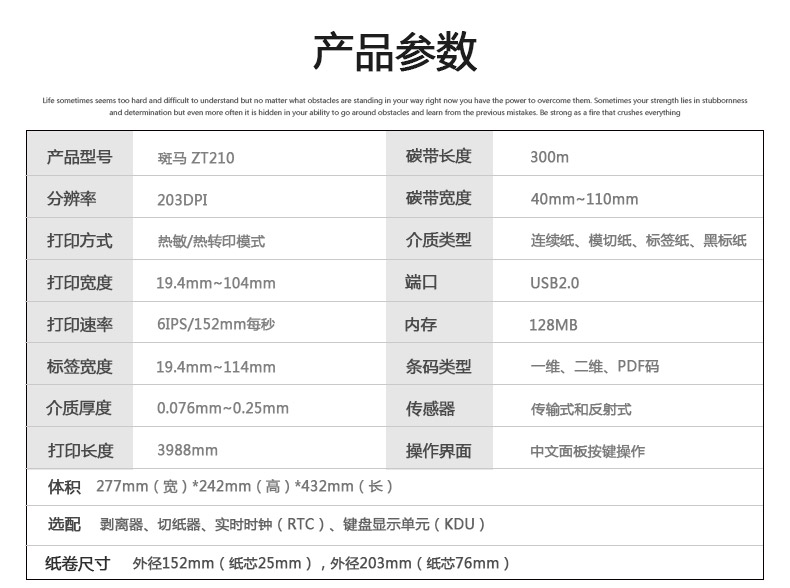 ZT210詳情_06.jpg