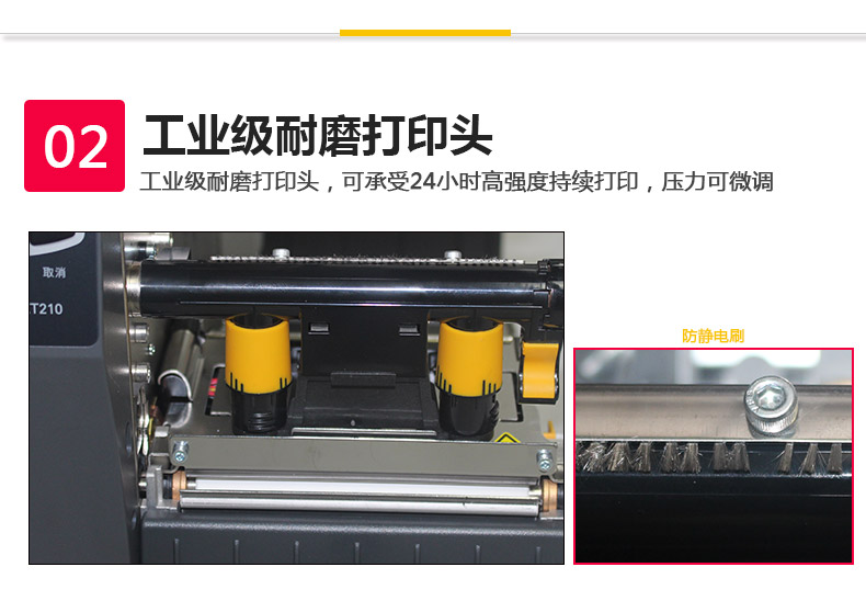 ZT210詳情_08.jpg