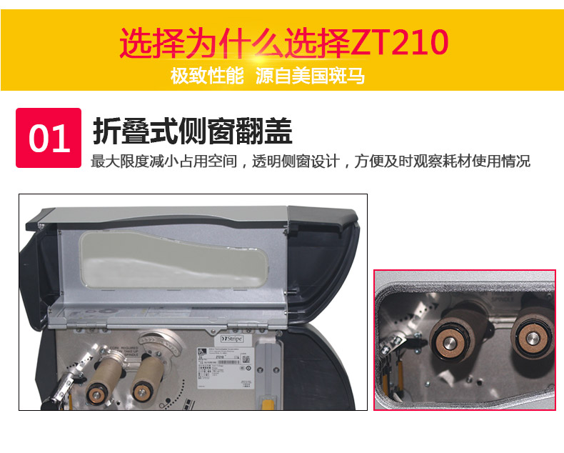 ZT210-300點_07.jpg