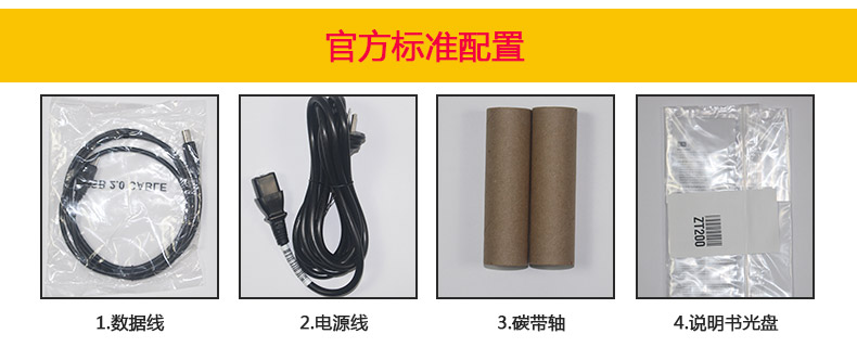 ZT210-300點_20.jpg