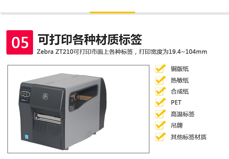 ZT210詳情_11.jpg