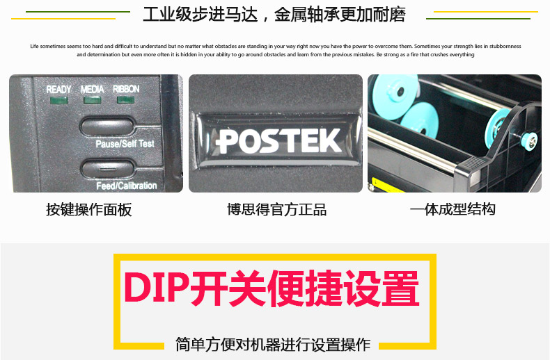 博思得C168_10.jpg