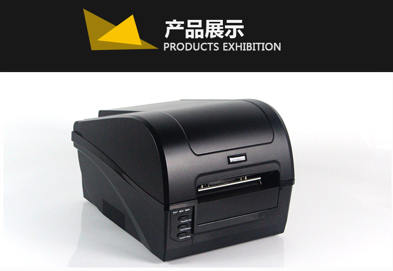 博思得C168_25.jpg