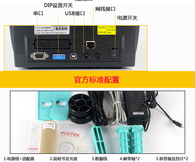 博思得C168_20.jpg