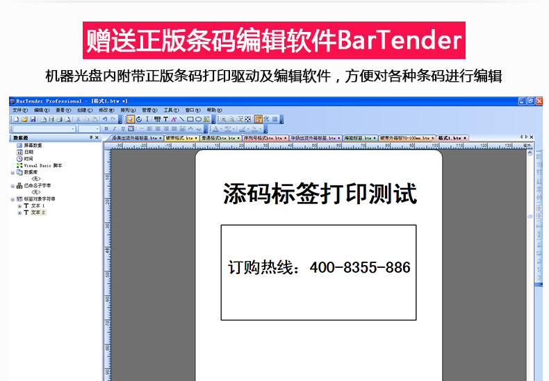 博思得C168_18.jpg