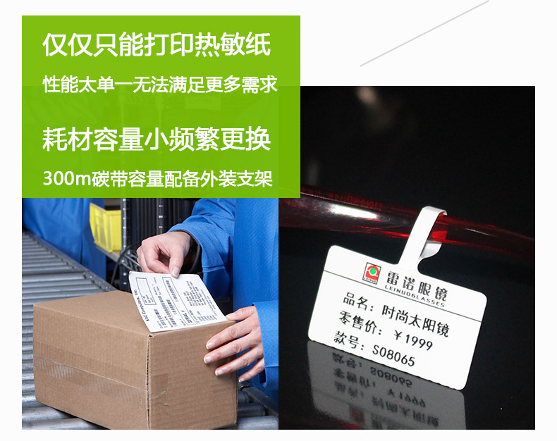 博思得C168_03.jpg