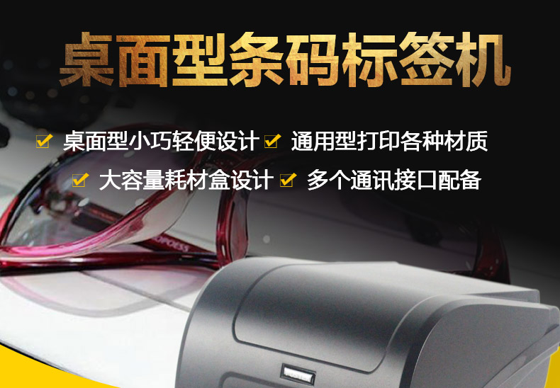 博思得C168_01.jpg