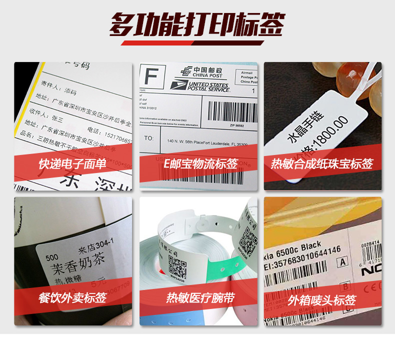 霍尼韋爾PC42D_02.jpg