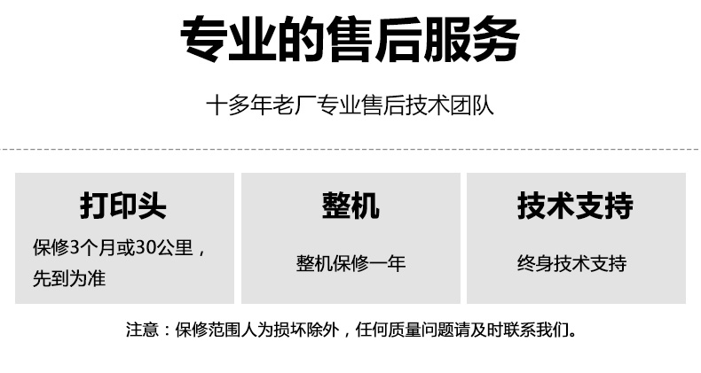 TE244詳情頁(yè)_02.jpg