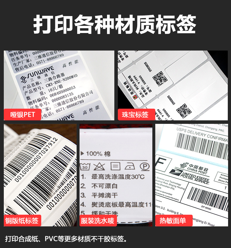 TE244詳情頁(yè)_04.jpg