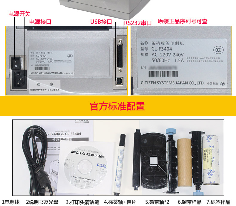 西鐵城F-3404_17.jpg