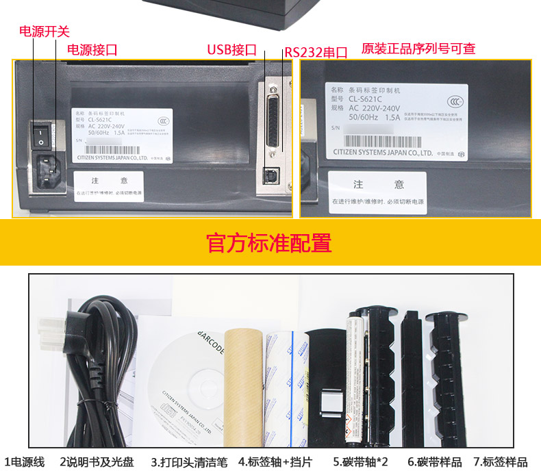 西鐵城CL-S621C_17.jpg