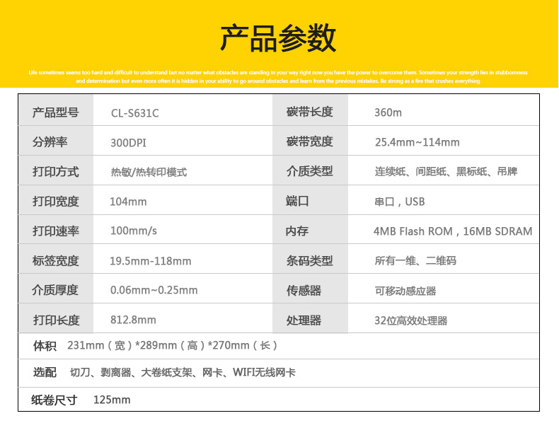 西鐵城CL-S631C_06.jpg