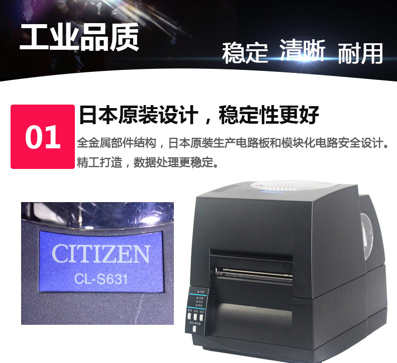 西鐵城CL-S631C_08.jpg
