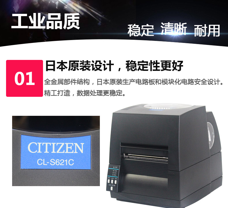 西鐵城CL-S621C_08.jpg