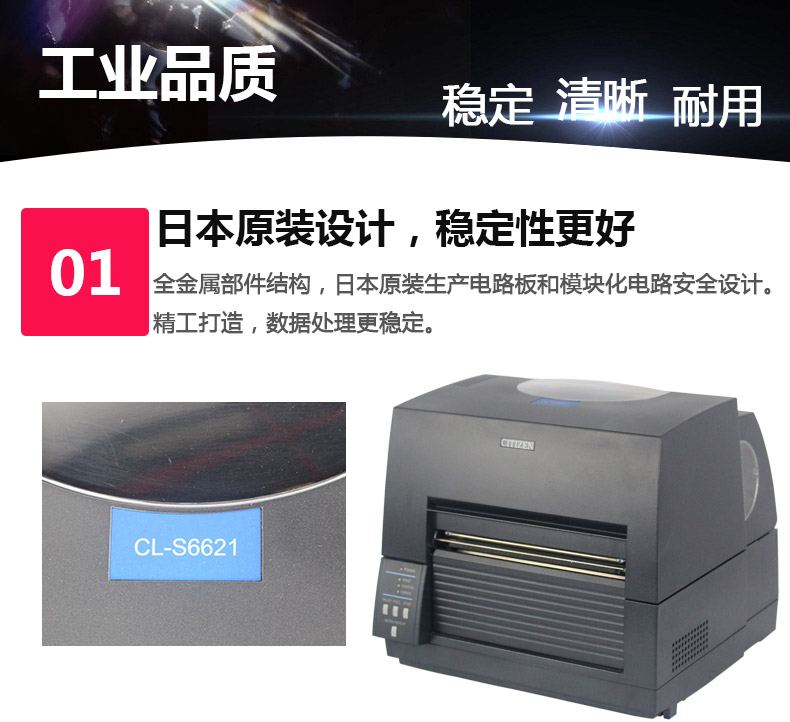 西鐵城SL-6621C_08.jpg