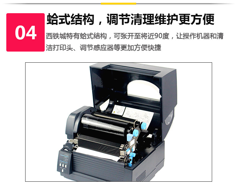 西鐵城SL-6621C_11.jpg