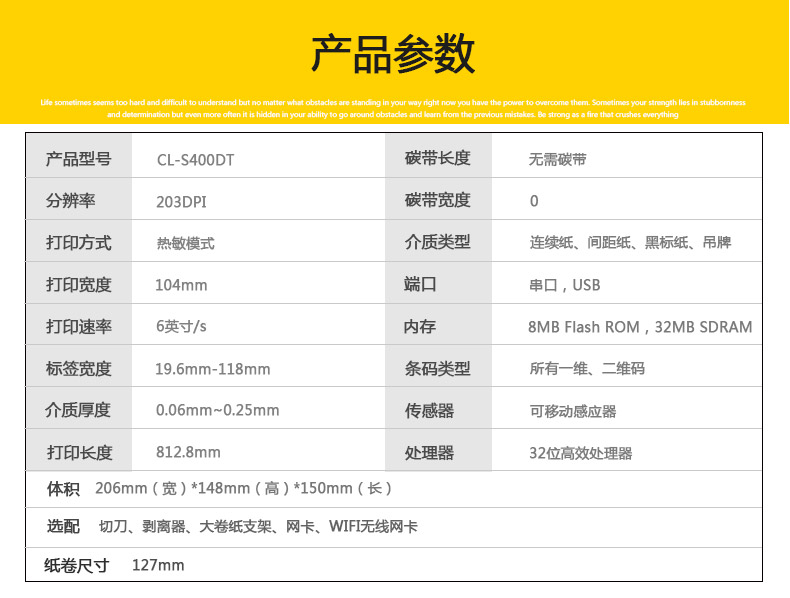 西鐵城CL-S400DT_06.jpg