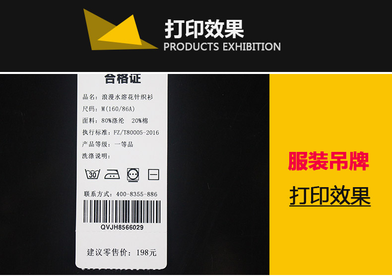 西鐵城SL-6621C_18.jpg