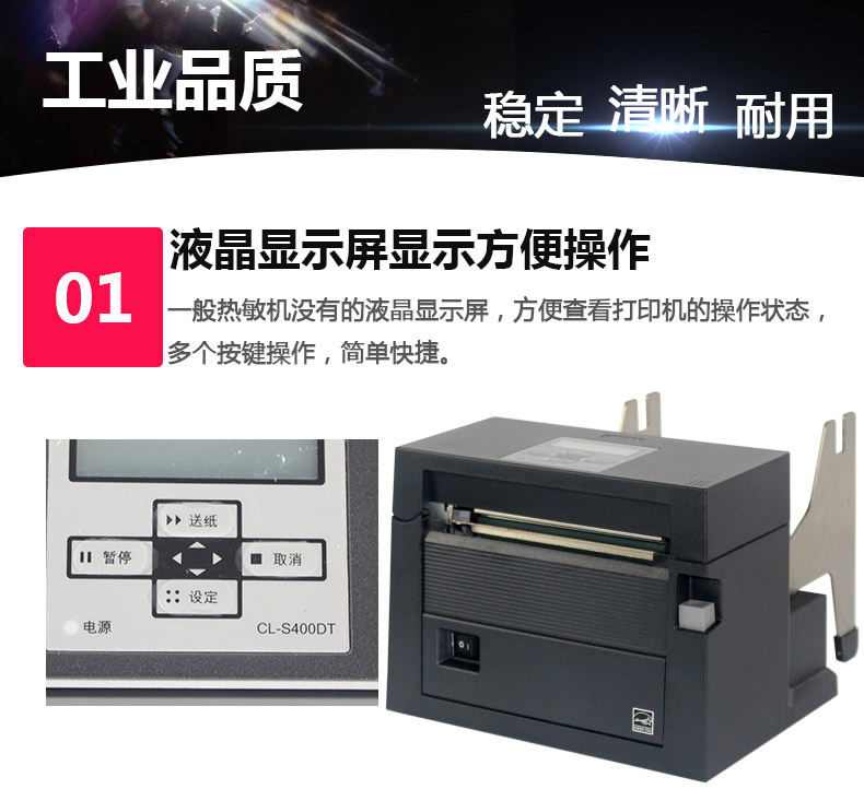 西鐵城CL-S400DT_08.jpg