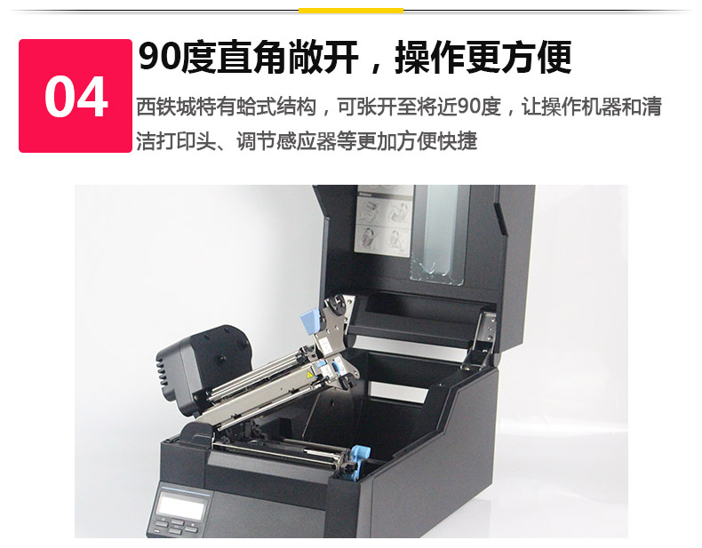 西鐵城E730_11.jpg