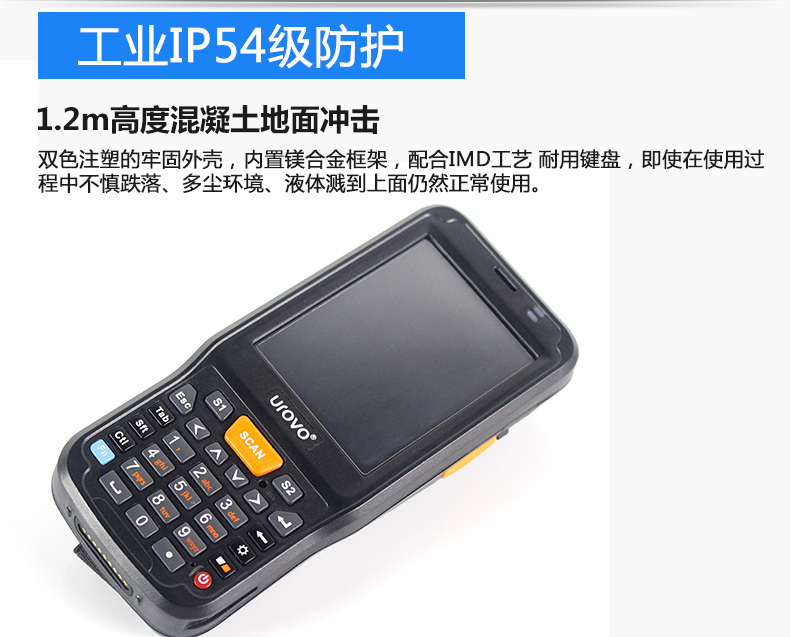 優(yōu)博訊i6100_16.jpg