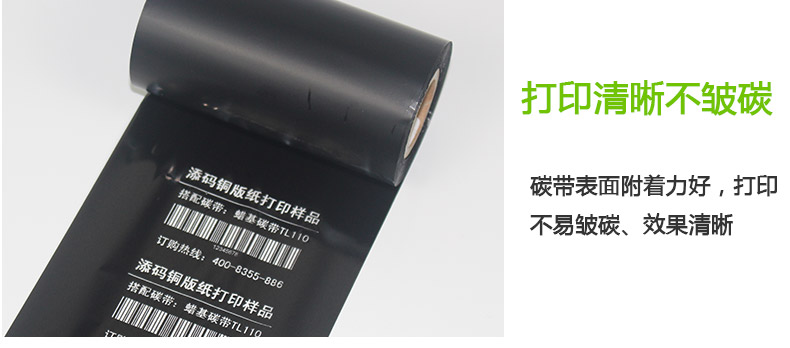 110300蠟基TL110_10.jpg