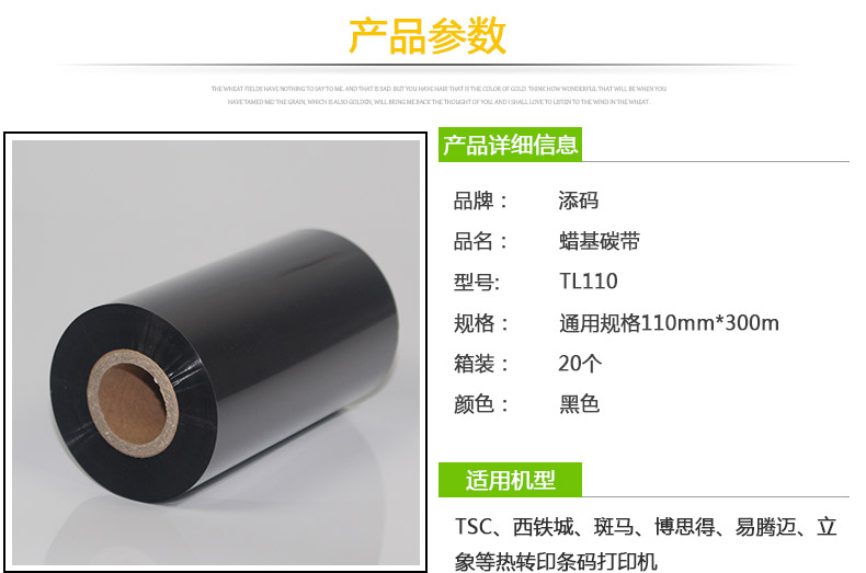 110300蠟基TL110_05.jpg