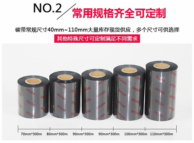 理光混合基B110A_11.jpg