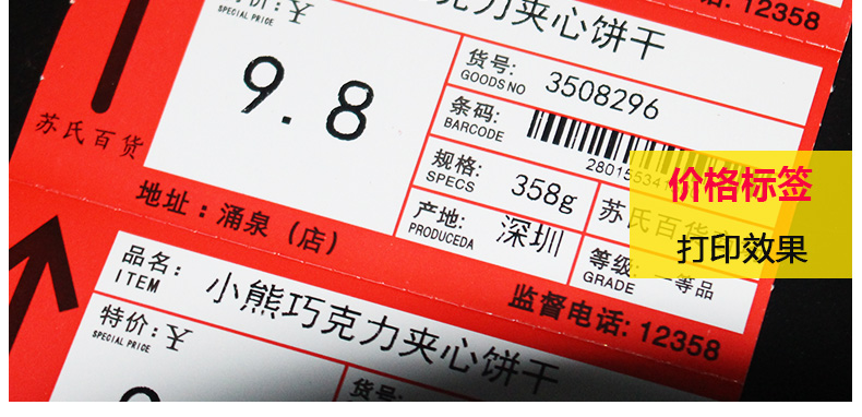 理光混合基B110A_18.jpg
