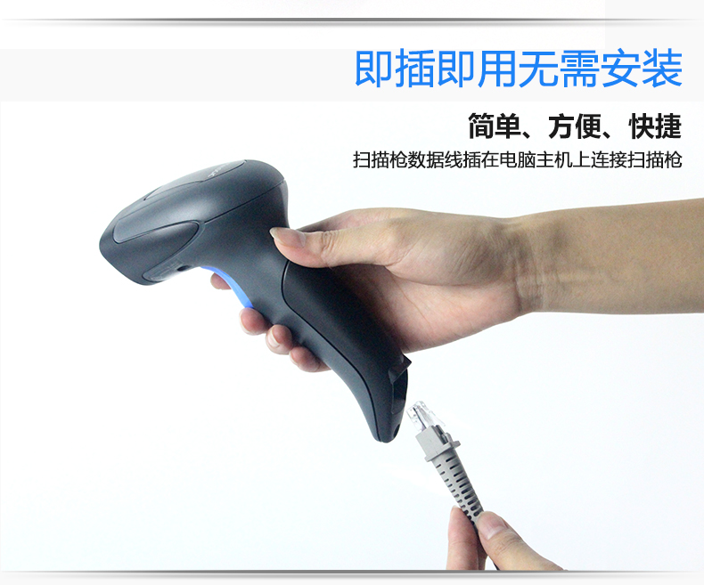 得利捷QD2430_14.jpg