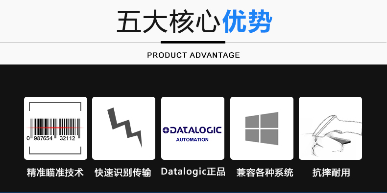 得利捷QD2430_08.jpg
