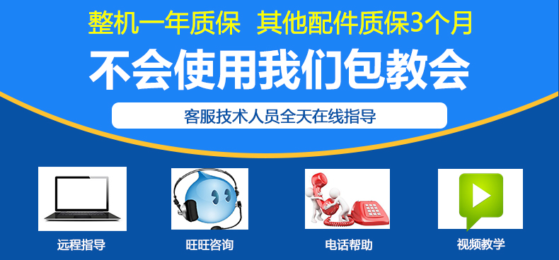 得利捷QD2430_09.jpg