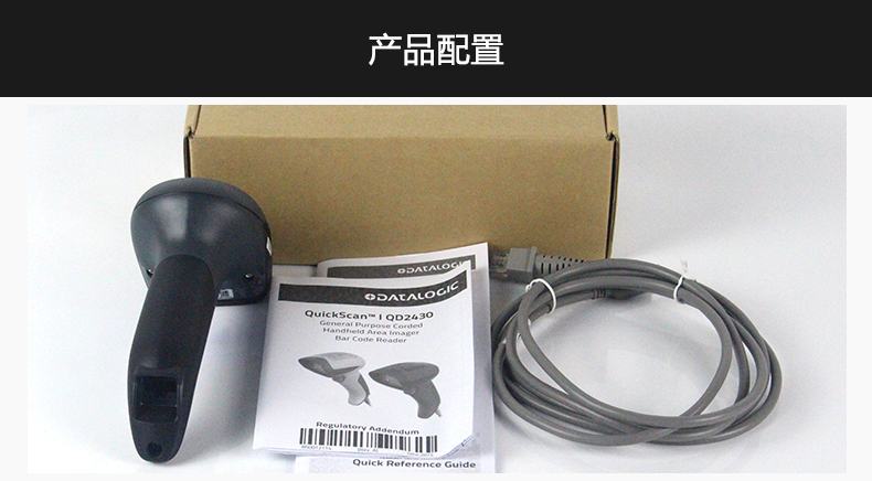 得利捷QD2430_21.jpg