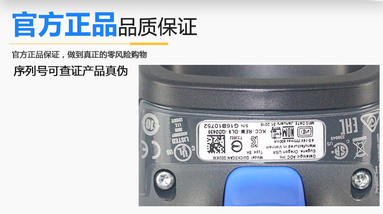得利捷QD2430_19.jpg