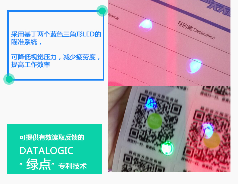 得利捷QD2430_07.jpg