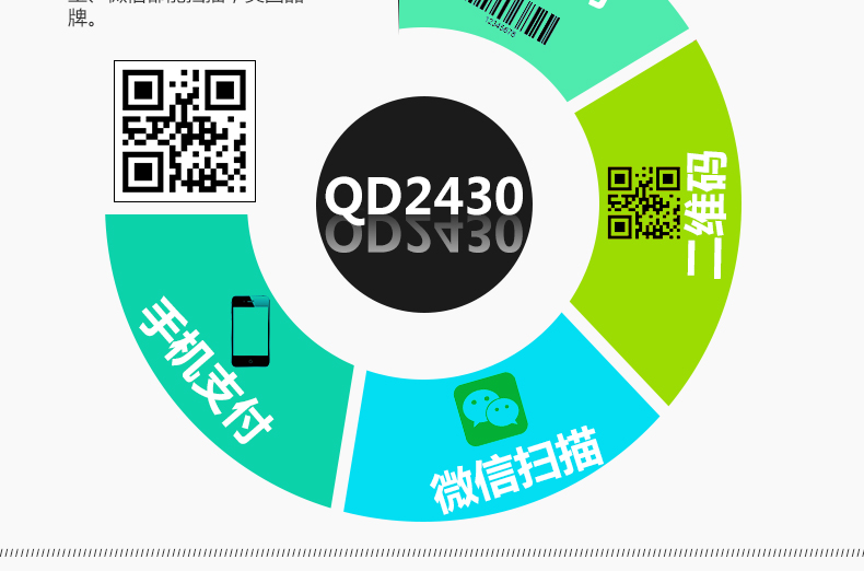 得利捷QD2430_04.jpg