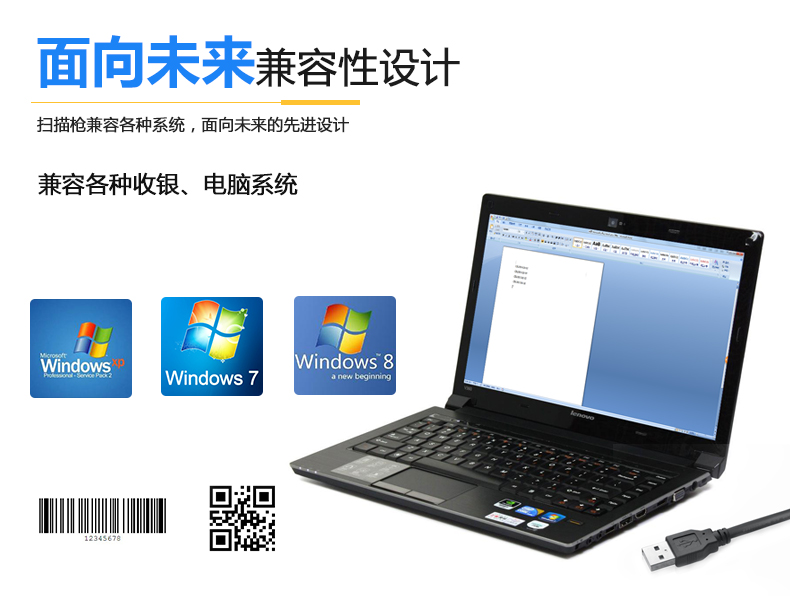 得利捷QD2430_18.jpg