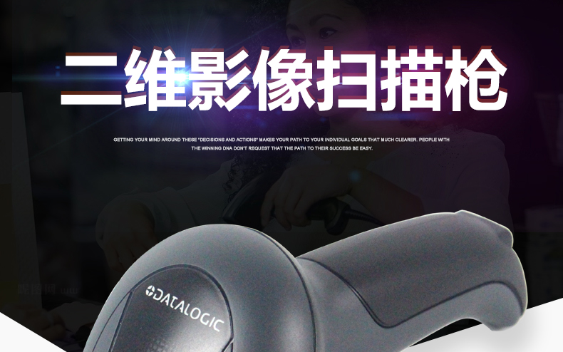 得利捷QD2430_01.jpg