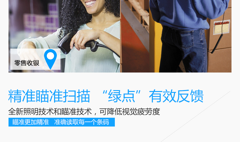 得利捷QD2430_06.jpg
