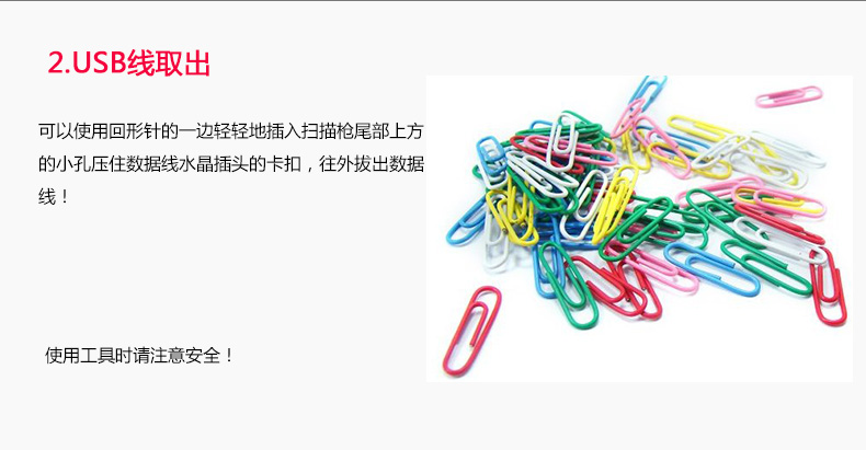 得利捷QD2430_23.jpg