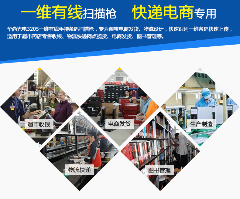 華尚光電3205_03.jpg