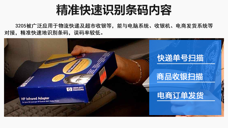 華尚光電3205_05.jpg