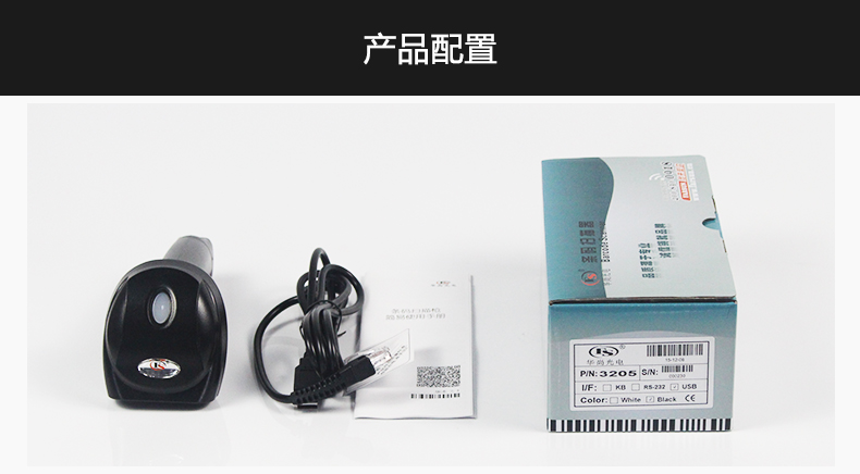 華尚光電3205_18.jpg