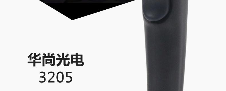 華尚光電3205_02.jpg