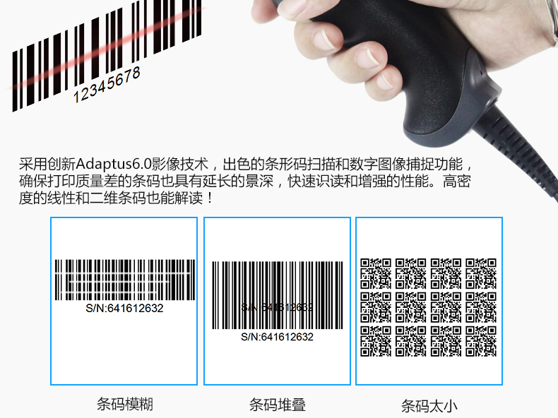 霍尼韋爾1900GHD_08.jpg
